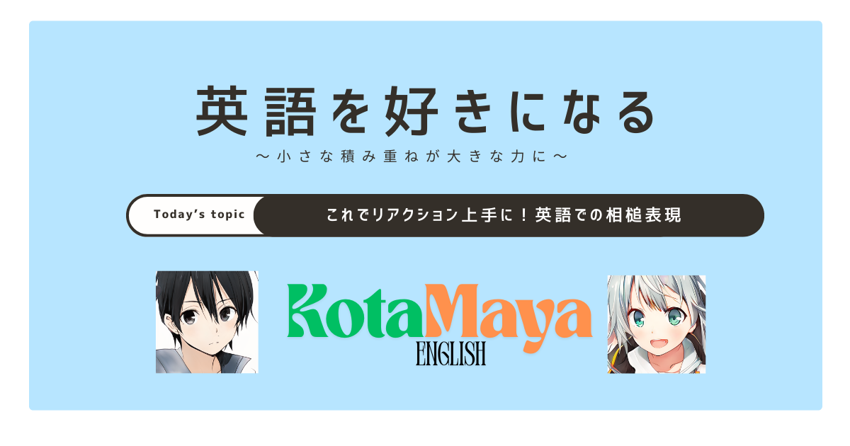 タイトル